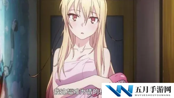 授课到天亮h无遮挡全彩漫画：最新章节更新，精彩剧情引发热议，粉丝期待后续发展！