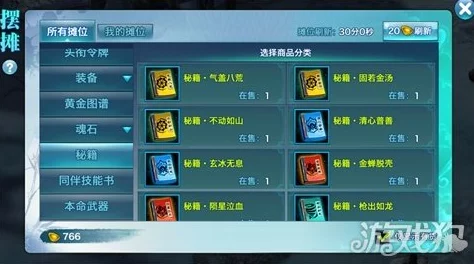 剑侠情缘手游深度解析：修炼珠玩法全面介绍与攻略