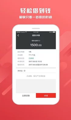 黄沙金业app官网下载：最新版本上线，用户体验全面提升，快来下载体验全新功能！