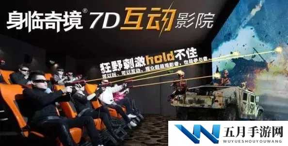 久久影院一区：全新影片上线，精彩内容不断更新，带你领略不一样的观影体验与娱乐盛宴！