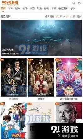 久久影院一区：全新影片上线，精彩内容不断更新，带你领略不一样的观影体验与娱乐盛宴！
