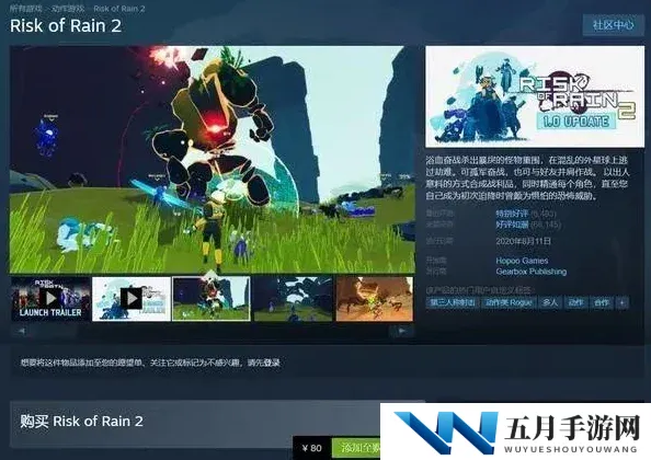 《冒险王2》世界BOSS挑战全解析：全方位攻略与制胜策略