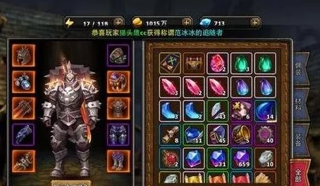 暗黑黎明：深入解析龟壳博格六级进阶装备特性与用途介绍