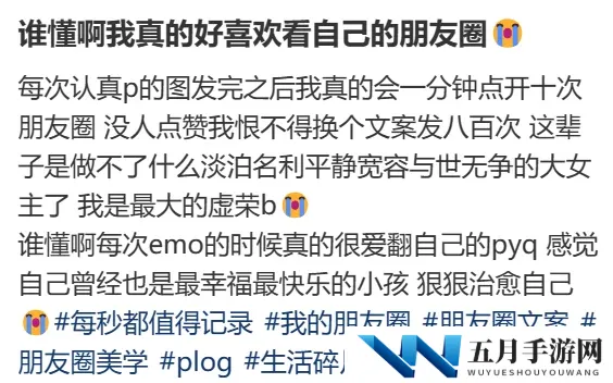 丘丘人把申鹤焯出白水怎么办？玩家们纷纷分享应对策略与心得，助你轻松解决困扰！