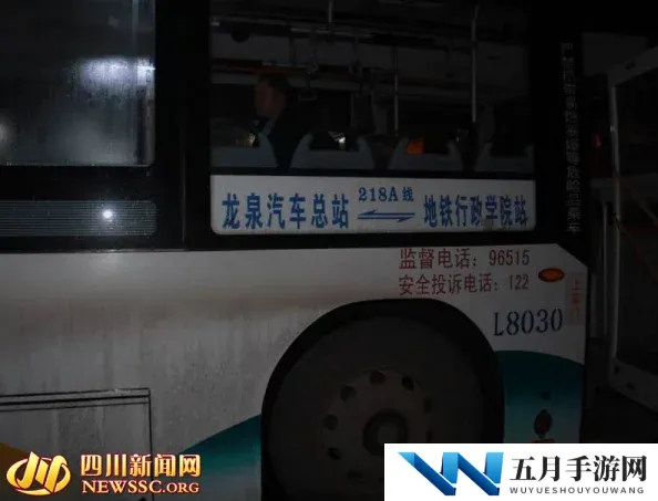 公交车++高C：惊天事件曝光！数十名乘客在公交车上突遭不明现象，现场惊慌失措引发广泛关注！