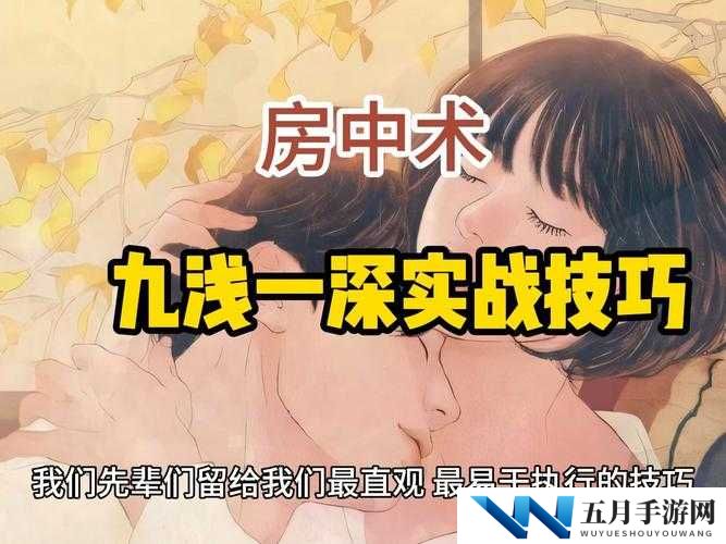 九浅一深左右研磨怎么调方法详细实操指南
