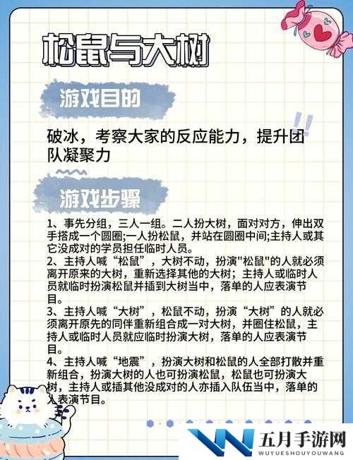 铜锵锵锵锵锵锵锵游戏大全:涵盖多种精彩玩法介绍