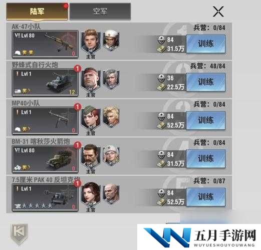 英雄无敌战争纪元瑞斯卡兵种搭配推荐