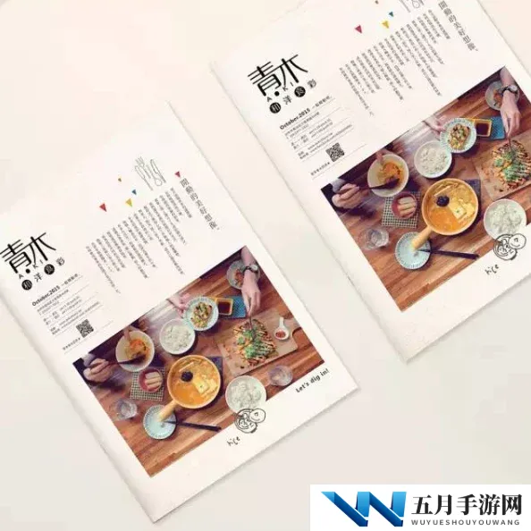 餐酒馆孟若羽：新菜单上线，独特风味引发食客热议，限时优惠活动即将开启！