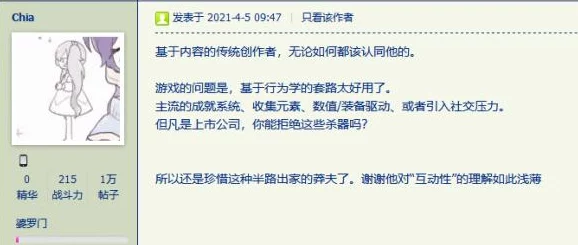 一小时人生游戏中应对黄热病的有效方法：保持适宜温度是关键策略