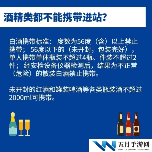 一小时人生游戏中应对黄热病的有效方法：保持适宜温度是关键策略