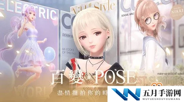 闪耀暖暖：高效提升羁绊值技巧与快速增长方法大全
