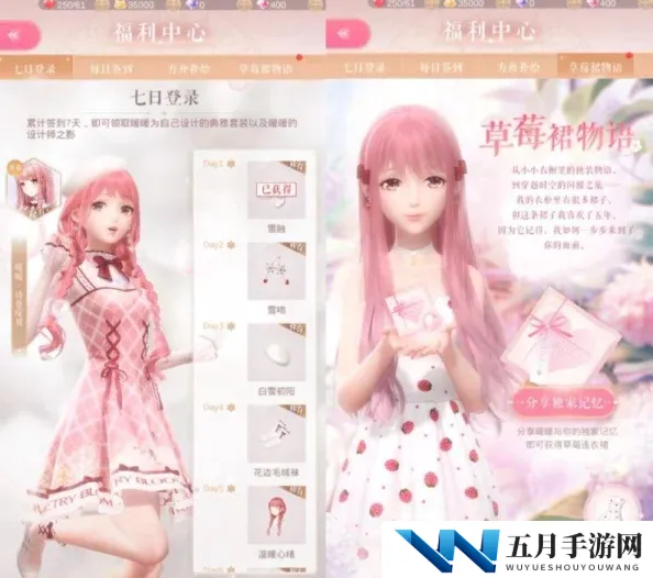 闪耀暖暖：高效提升羁绊值技巧与快速增长方法大全