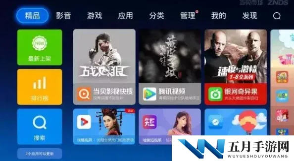 高清无码久久久：全球首个超高清晰度视频技术发布，颠覆视觉体验，引发行业震动！