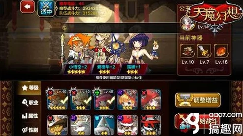 《天魔幻想》暗黑童话世界奇妙冒险之旅深度评测报告