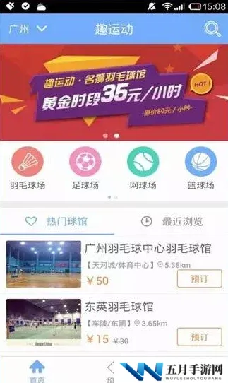 打朴克剧烈运动又疼又叫网站，分享用户真实体验与运动后的恢复建议，引发广泛关注与讨论