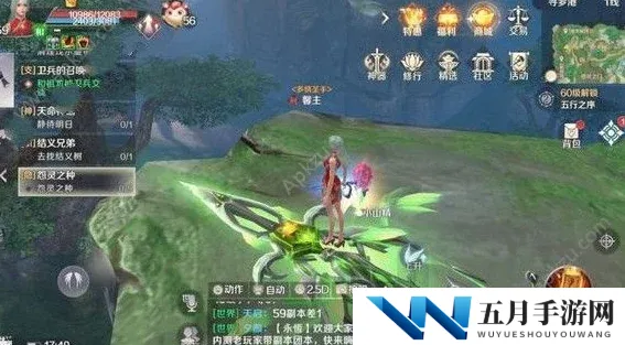 完美世界手游：全面解析子牙神器获得途径与攻略一览