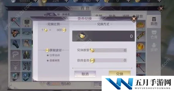 完美世界手游：全面解析子牙神器获得途径与攻略一览