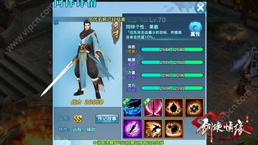 剑侠情缘手游深度解析：武当门派秘籍选择全攻略指南