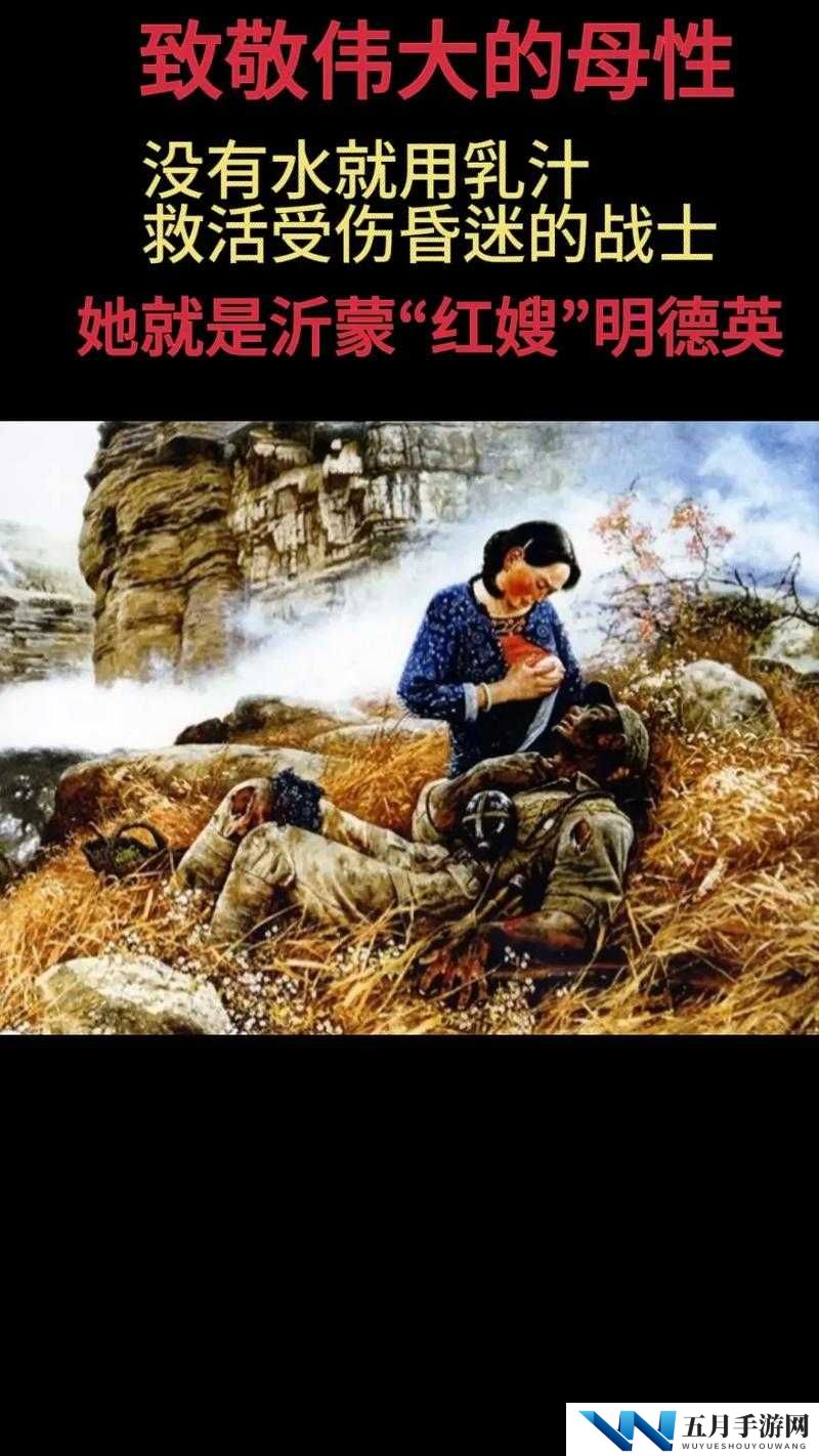女友的妈妈 8:一位伟大母亲的故事与她对家庭的奉献