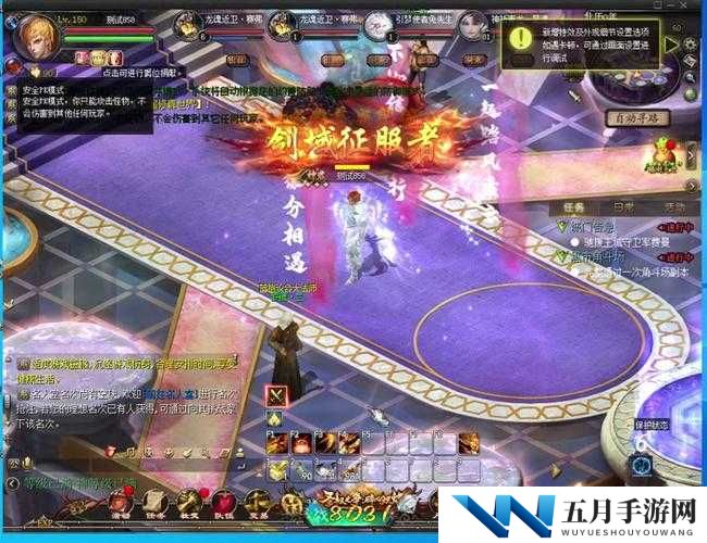 魔域手游每日军情任务地点及玩法详细解读