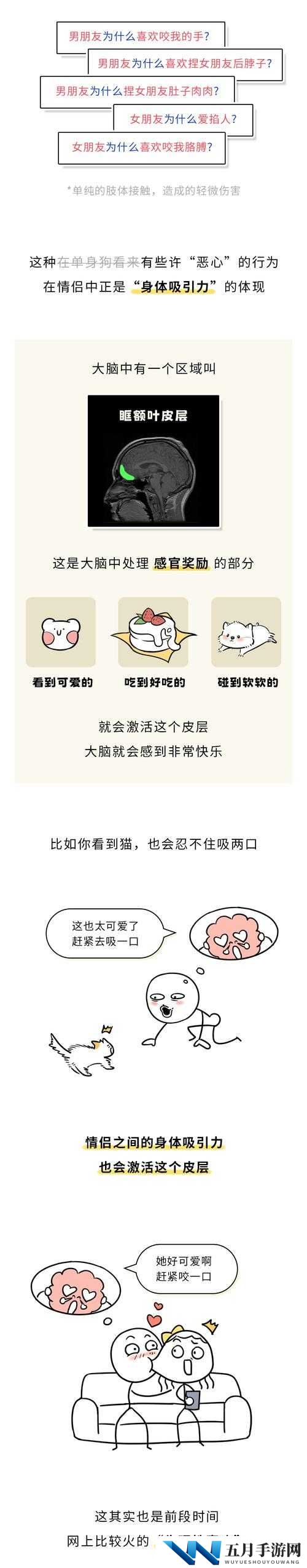 男朋友早上要一遍才去上班:这种习惯到底是好是坏