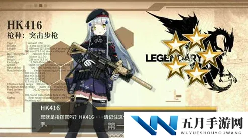 少女前线手游热门RF枪娘深度解析：WA20000为何成为玩家首选推荐
