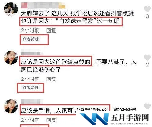 羞羞视频.www在线观看，网友纷纷表示该平台内容丰富，但也有用户担心隐私安全问题，希望能加强保护措施