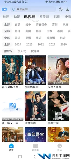 羞羞视频.www在线观看，网友纷纷表示该平台内容丰富，但也有用户担心隐私安全问题，希望能加强保护措施