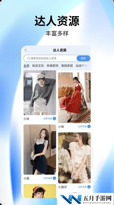 男人j进女人p免费视频软件最新进展：新版本上线，增加多种功能与用户体验优化，满足不同需求