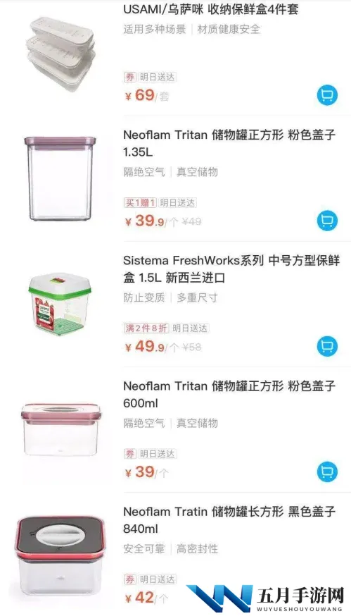 福利国产在线观看0855影视：最新动态曝光，平台内容更新频繁，用户体验持续提升，引发观众热议与期待
