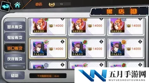 全民超神小爱神前期强势策略：高效压制地精之神打法详解