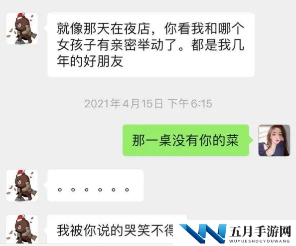 两个人在下边舔B，现场画面火爆引发热议，网友纷纷围观评论！