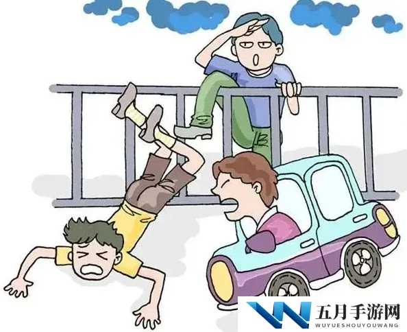 边走边撞h：许多网友认为这种行为不仅危险，还可能对他人造成伤害，呼吁大家注意安全