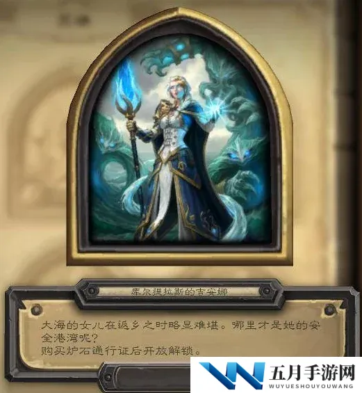 蒂法：全新游戏角色曝光，玩家热议其惊艳造型与强大技能！