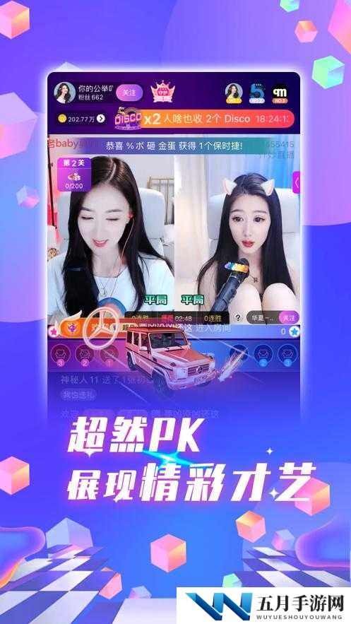 APP 福引导网站 APP 下载:畅享便捷生活从这里开始