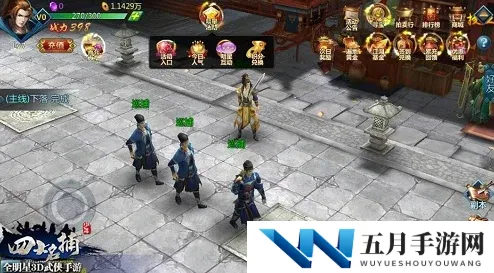四大名捕系列：深度解析名捕活动玩法特色与攻略详解