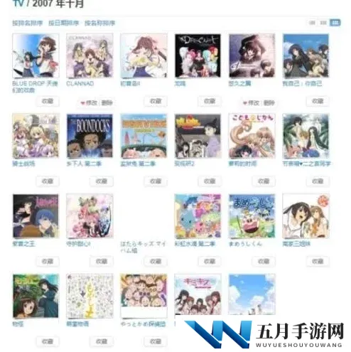 日本19禁啪啪无遮挡免费动漫近期更新了多部新作，吸引了大量粉丝关注与讨论，内容更加丰富多样