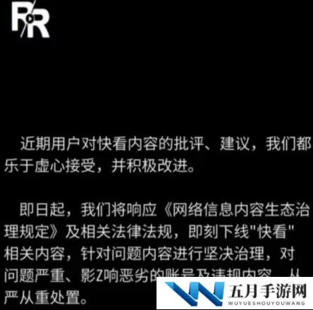 性欧美videos另类hd高清：最新动态显示该类型视频在各大平台的观看量持续上升，用户对多样化内容的需求不断增加