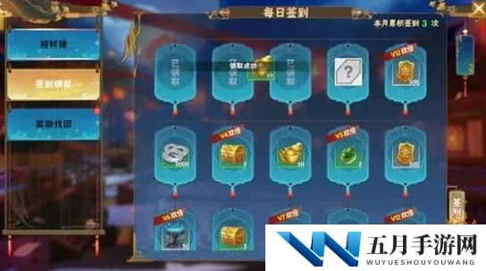 《仙剑奇侠传》元宝获取全攻略：多种方式助你轻松积攒元宝