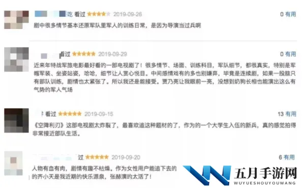 色妞在线观看引发热议，网友们纷纷表达对内容的看法，有人认为其作品质量高，也有人对其题材表示质疑