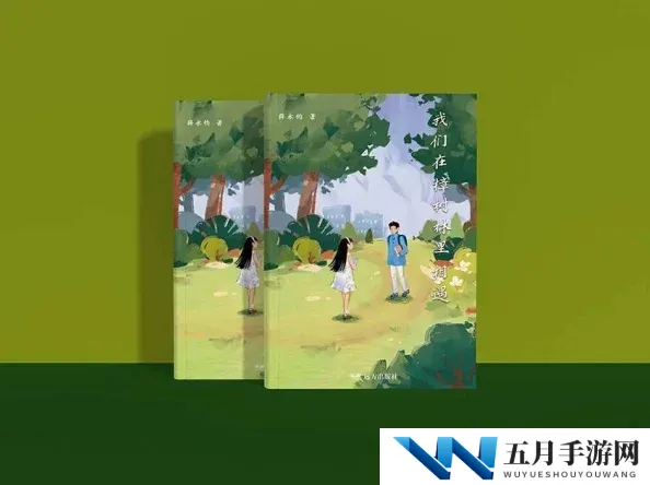 探索校园中的隐秘世界：黄文与H文交织下的青春故事与情感纠葛