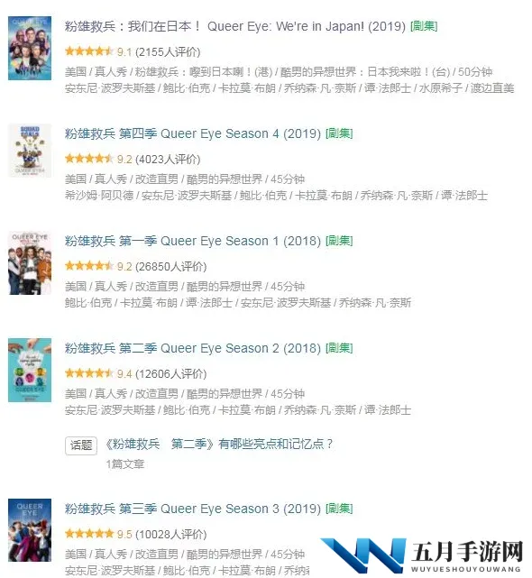 日本japanese猛男gay网站最新动态：新上线多部高质量视频，用户互动功能全面升级，提升观看体验与社交乐趣