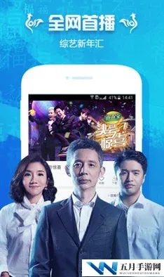 畅享手机在线视频一区：探索最新热门影视资源，随时随地尽情观看精彩内容！