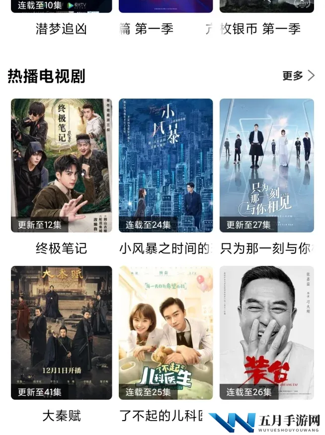 畅享手机在线视频一区：探索最新热门影视资源，随时随地尽情观看精彩内容！
