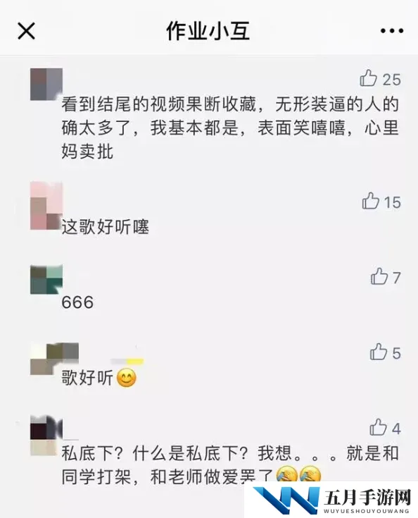 攵女乱h系列合集德，网友们对这一系列的评价褒贬不一，有人认为内容新颖刺激，也有人觉得过于低俗