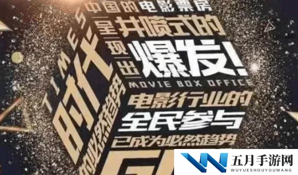 探索日韩黄色三级电影的魅力与文化影响：从经典到现代的深度解析