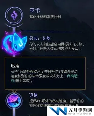 召唤师联盟深度攻略：符文强化技巧与暴击符文高效获取策略