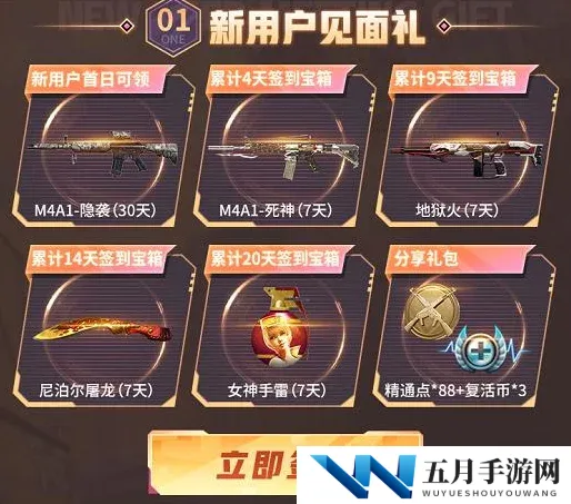 全民突击M4A1性能深度解析：M4A1属性对比及其他枪械优劣分析