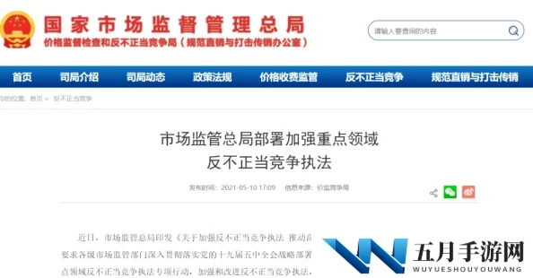 色狗快播最新进展消息：近日该平台因涉嫌传播不良信息被多地监管部门查处并关闭相关服务，用户数据也面临清理